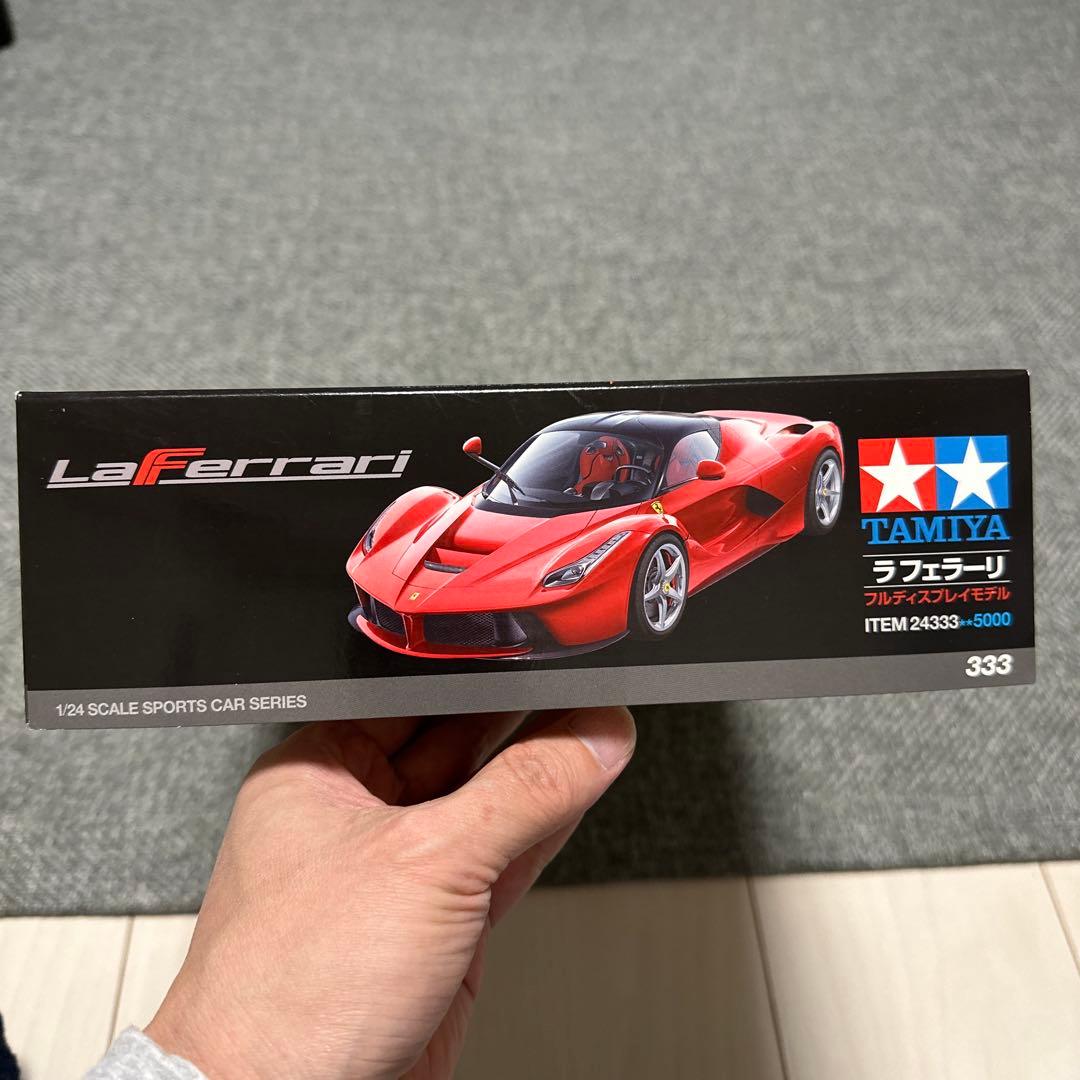 TAMIYA LaFerrari 1/24 プラモデルキット【絶版】