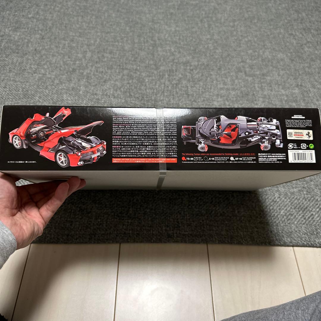 TAMIYA LaFerrari 1/24 プラモデルキット【絶版】
