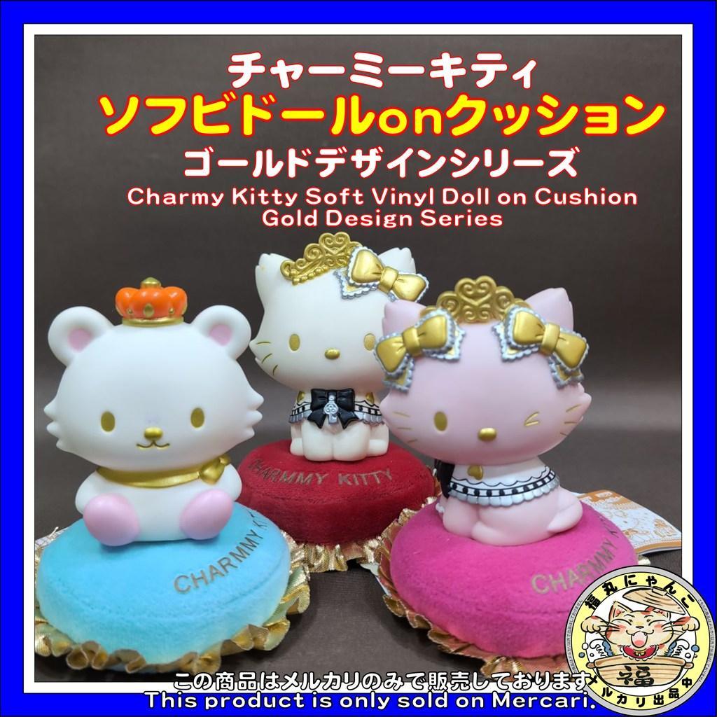 チャーミーキティソフビドールonクッション ゴールドデザインシリーズ