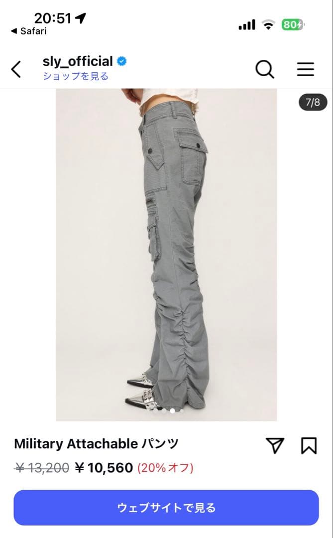 SLY 2024SS ミリタリー カーゴパンツ グレー S