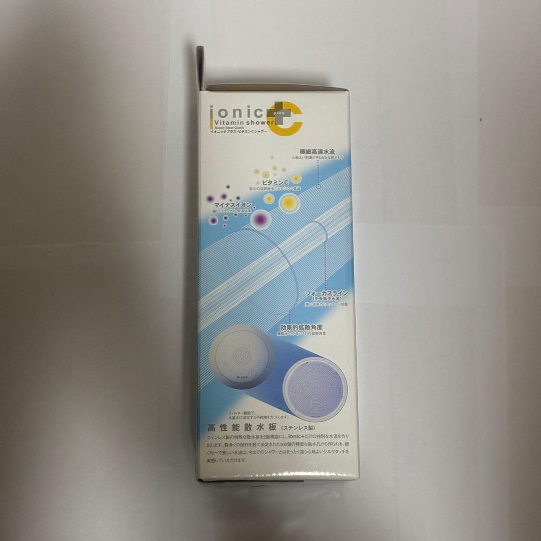 【新品】Arromic ionic Vitamin shower シャワーヘッド
