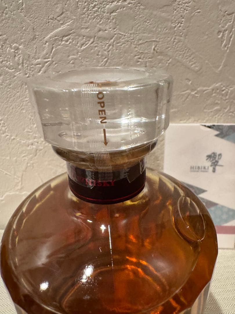 新品未開封品　山崎シングルモルト & 響ブロッサムハーモニー 2023年限定