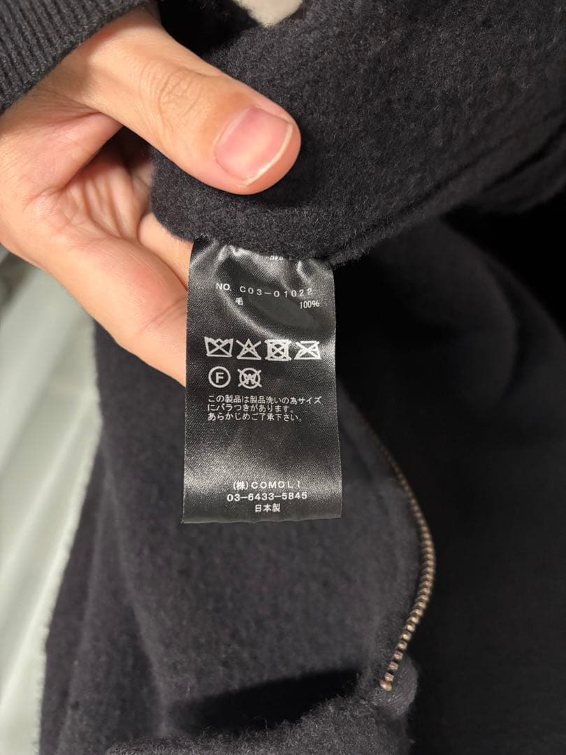 COMOLI 25AW 縮絨ウールジップショートジャケット 2