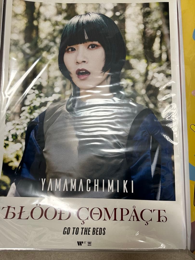 ヤママチミキ　ポスター8枚セット