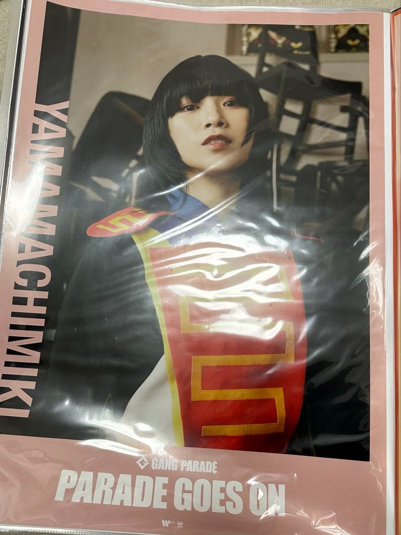 ヤママチミキ　ポスター8枚セット