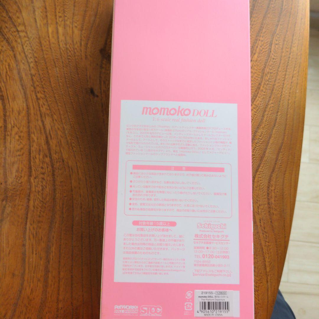 momoko DOLL モモコドール 君の去ったホーム 完成品ドール