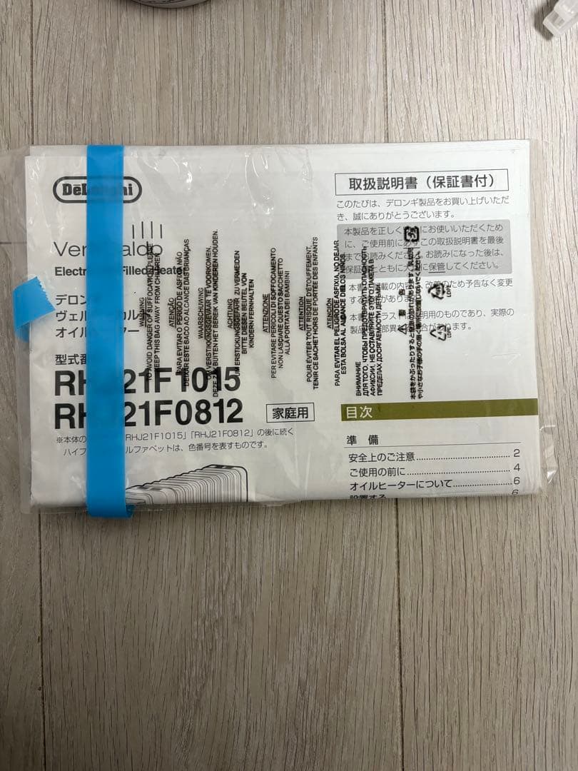 デロンギ オイルヒーター RHJ21F0812-WH