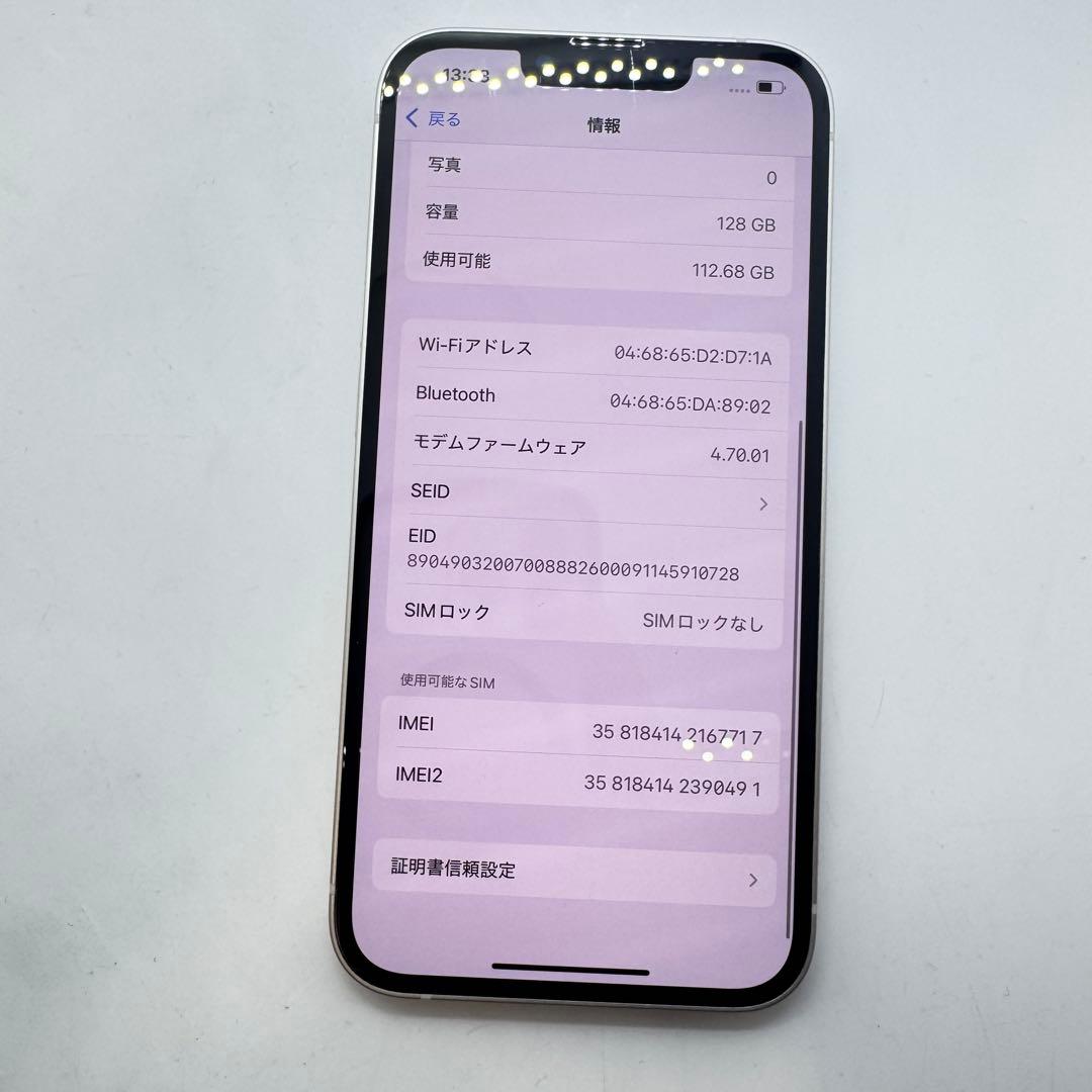 【SIMフリー】 iPhone 13 128GB 本体 動作確認済み