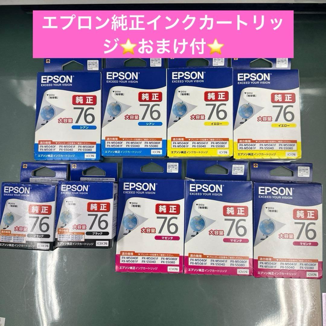 エプロン純正インクカートリッジ⭐️おまけ付き