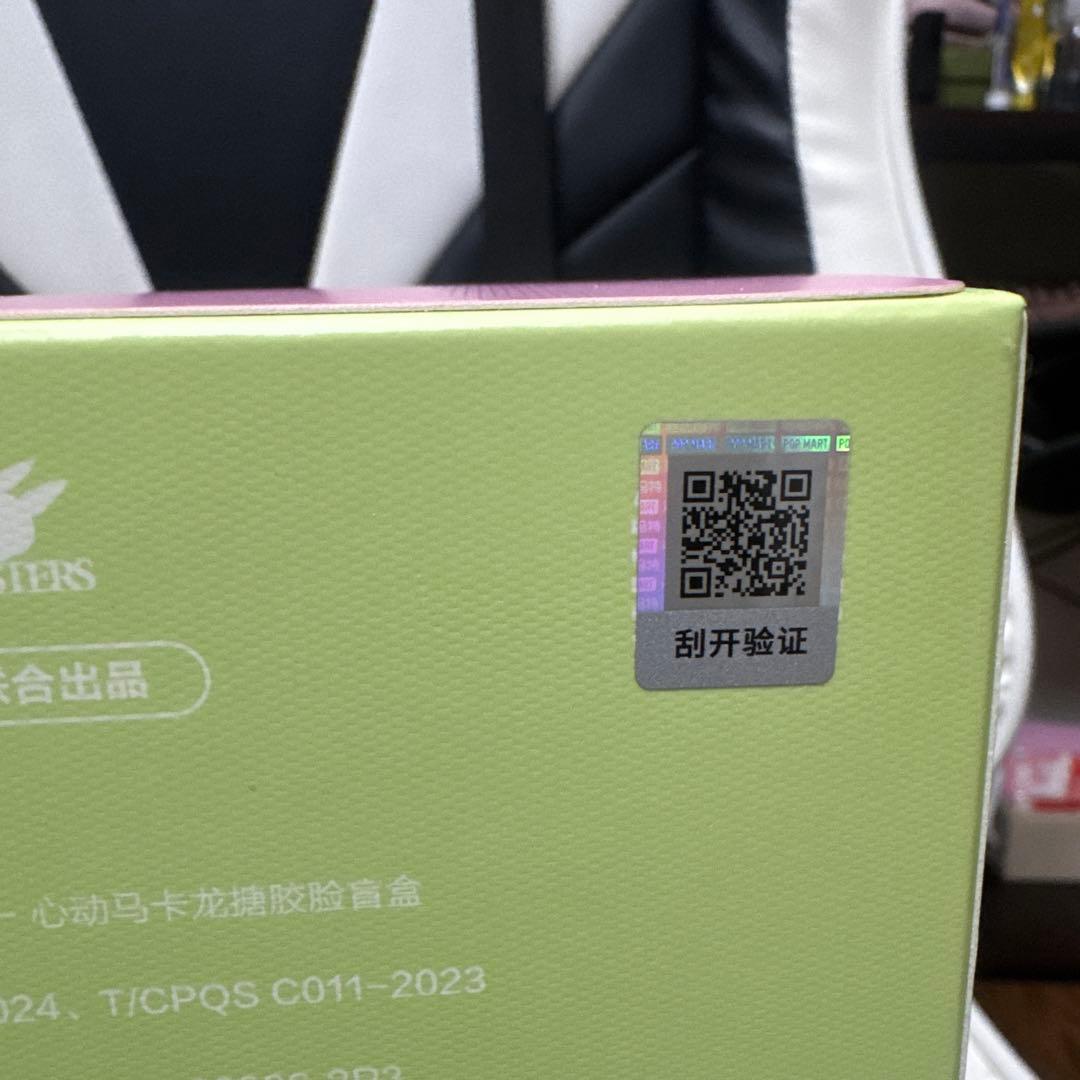 POP MART Labubu 2個セット（未開封）