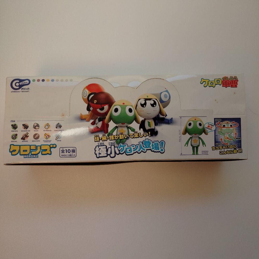 ケロロ軍曹　ケロンズ　 10個入り バンダイ