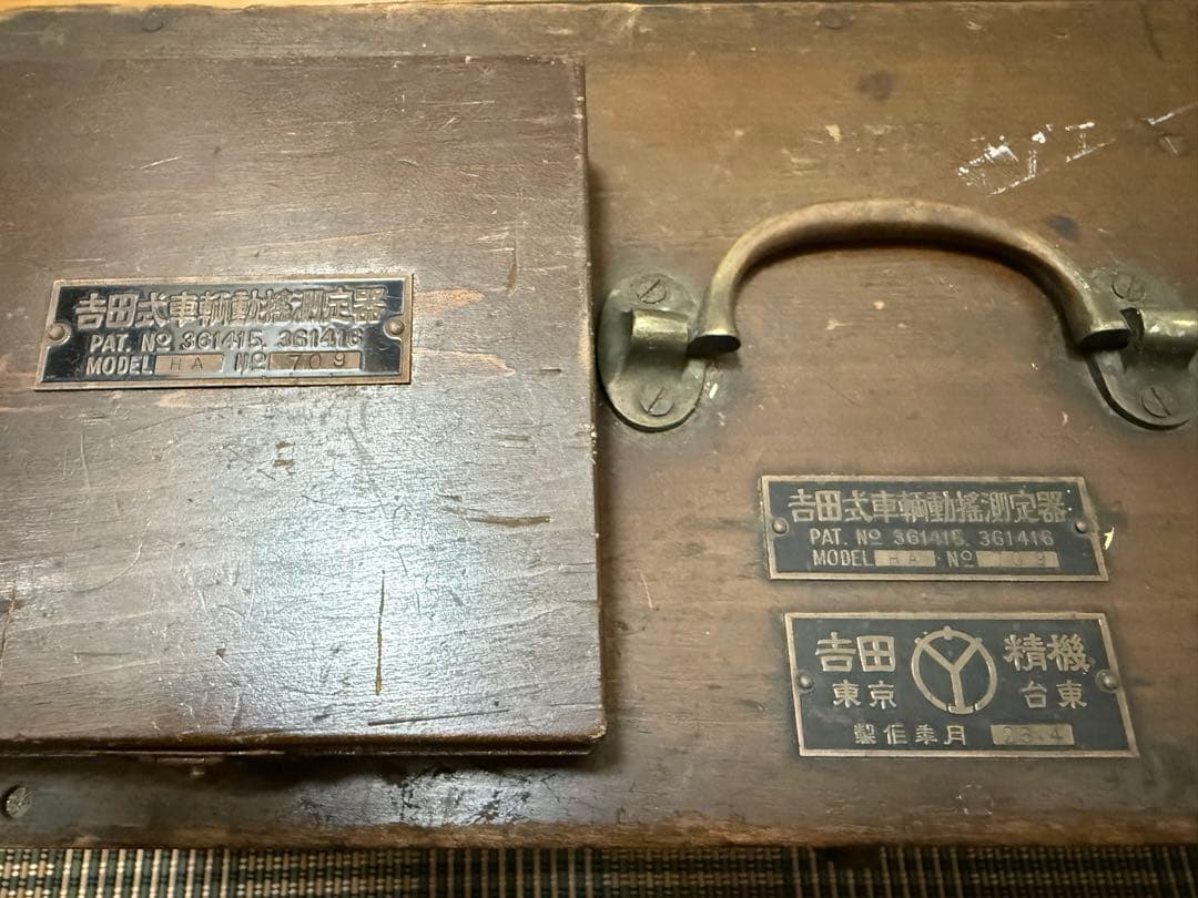 【当時使用品】国鉄・鉄道関連グッズ：吉田精機製作所 鉄道用計器 361414