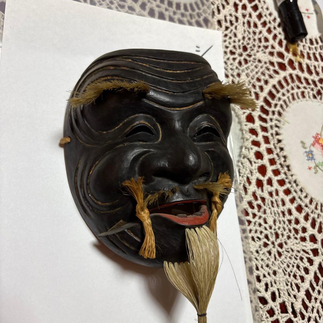 木製 能面 笑顔の黒色