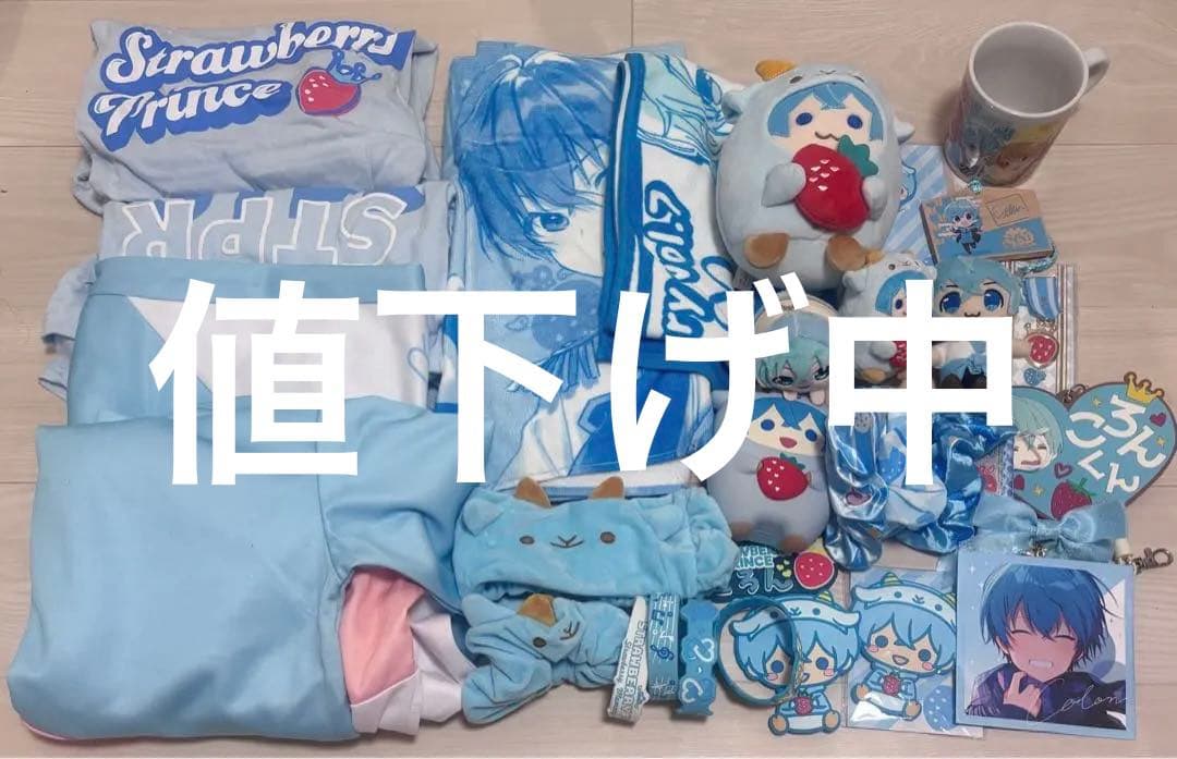 すとぷり ころん まとめ売り