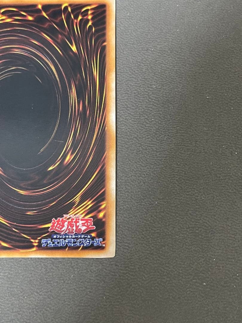 アクアマドール　ウルトラシークレット