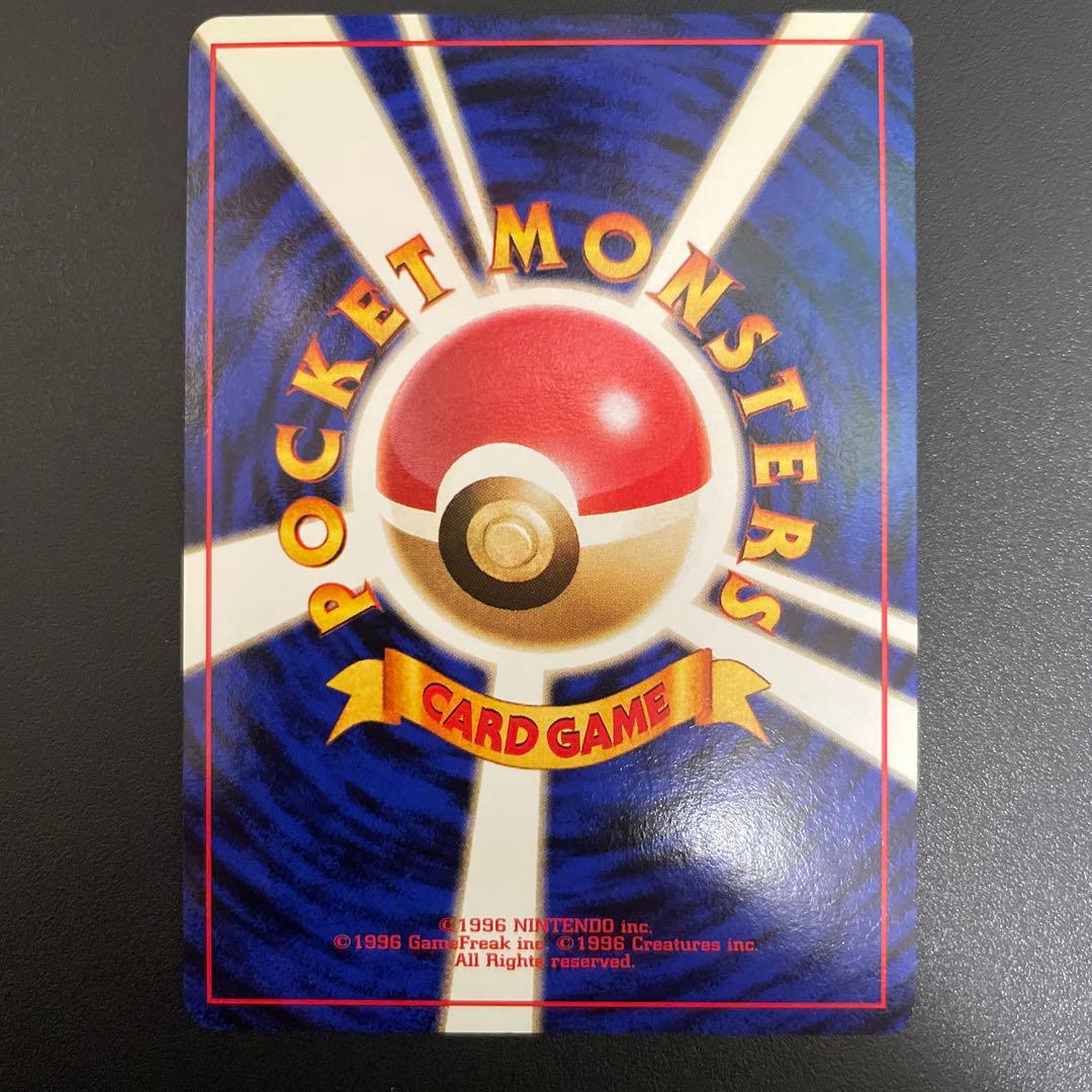 カイリュー LV.41 旧裏 GB プロモ No.149 いやしのかぜ