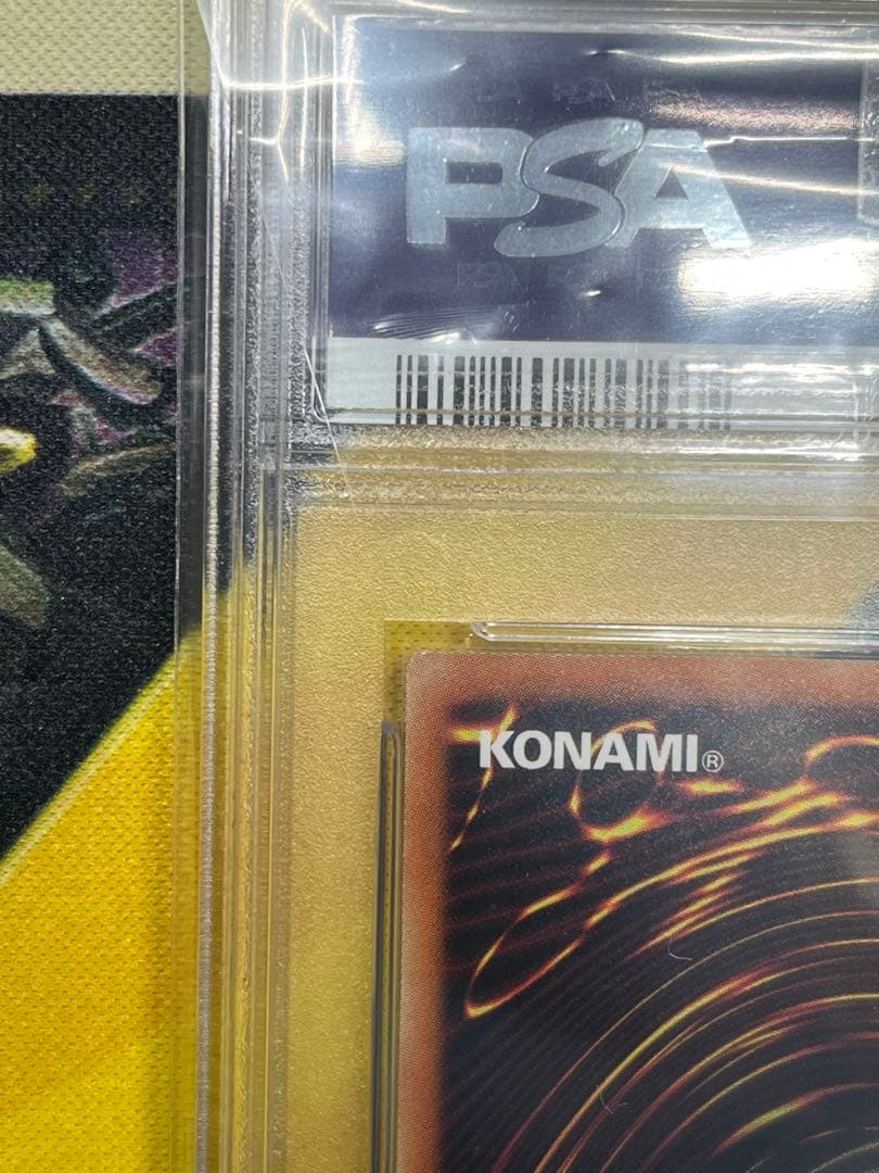 ゾ*ン様 PSA9 真紅眼の黒竜 20thシークレットレア 20CP-JPS03