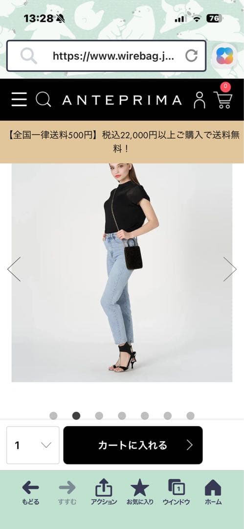 アンテプリマ　アデッソミニ　エナメルブラック