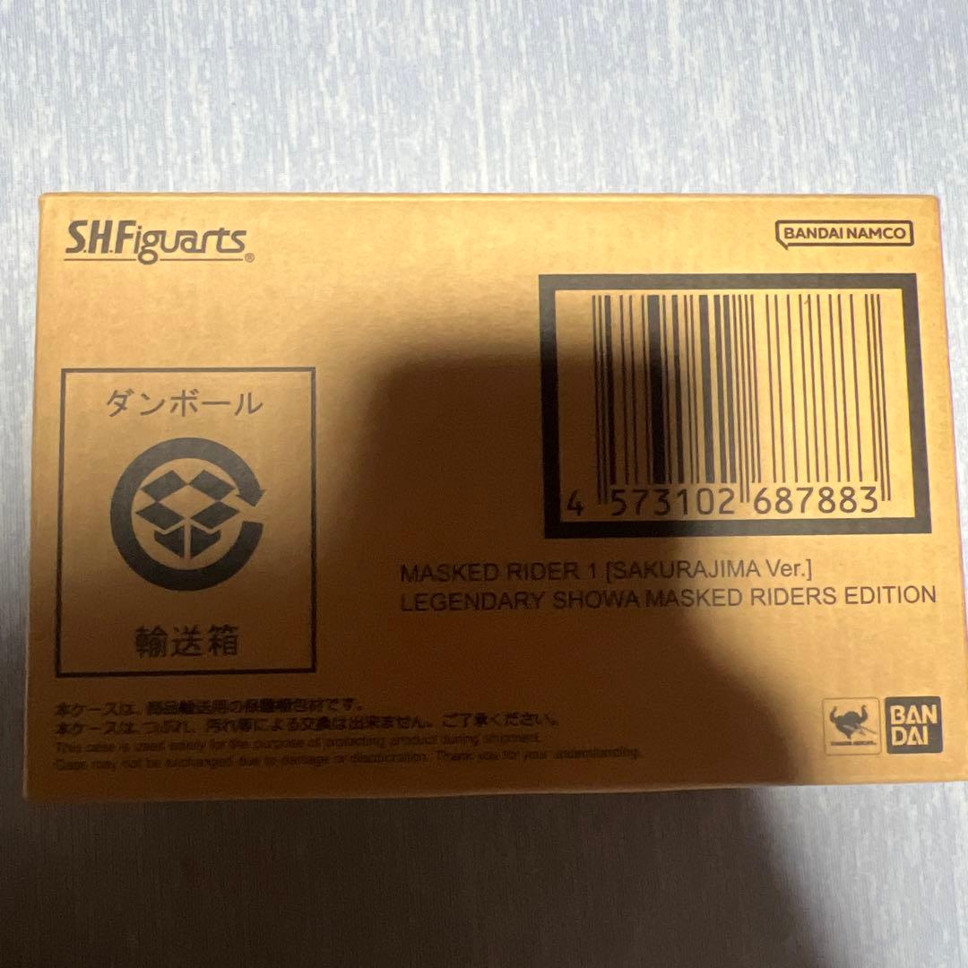 真骨彫製法　仮面ライダー1号　桜島Ver. 栄光の昭和ライダーエディション