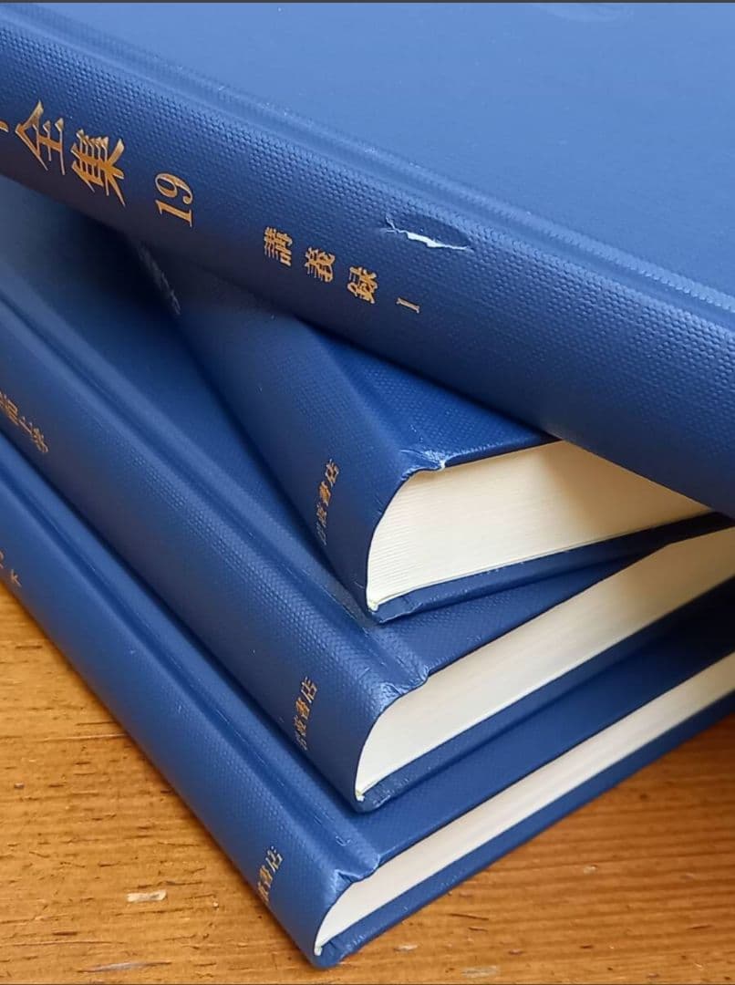 全巻第一刷　カント全集　全23巻セット月報揃い 　岩波書店