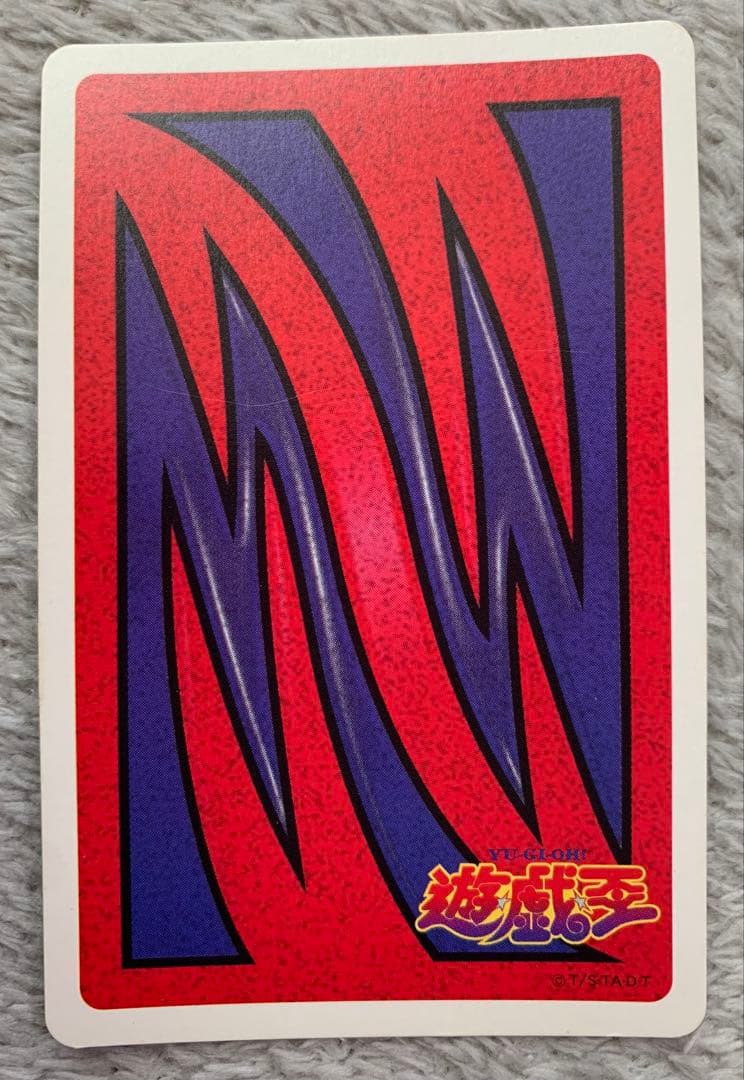 【超希少】遊戯王トランプコレクション 青眼の白龍 キラ バンダイ版