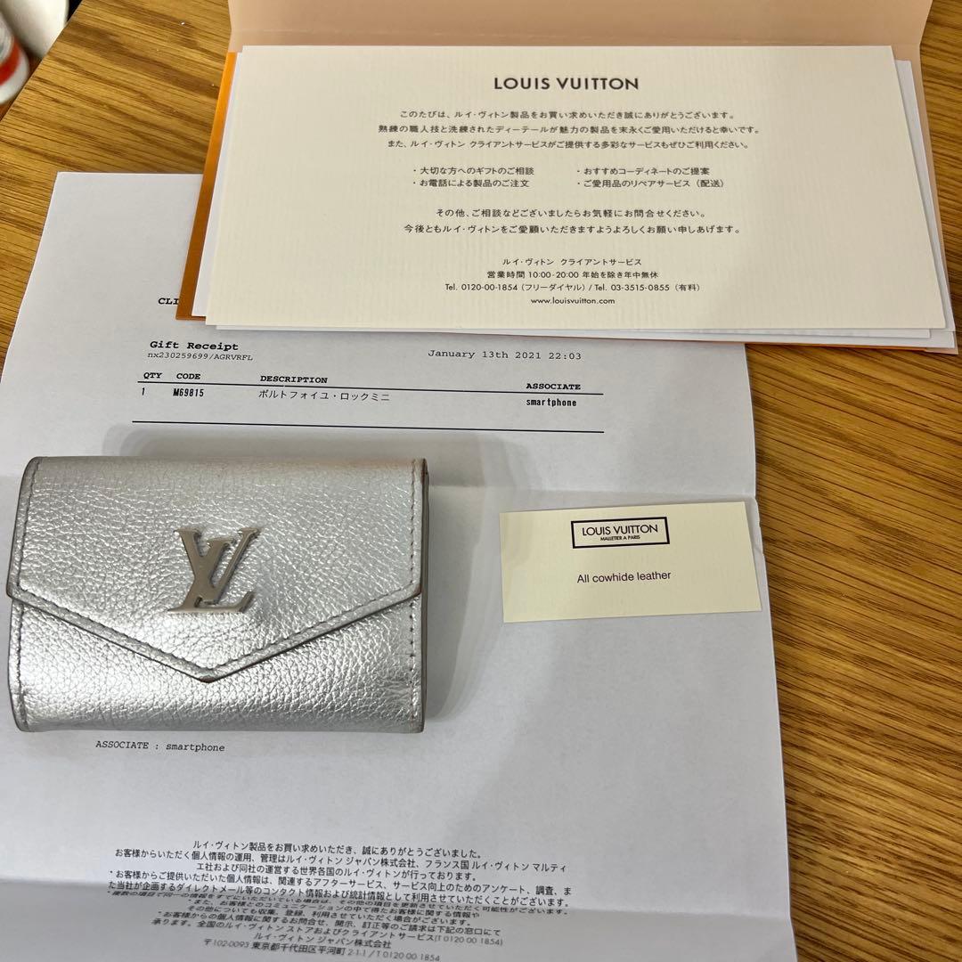 ルイヴィトン　ポルトフォイユ・ロックミニ
