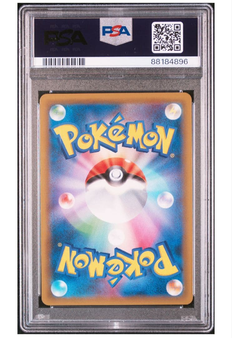 【PSA10】 ピカチュウ＆ゼクロムGX PSA10 SR SA タッグボルト