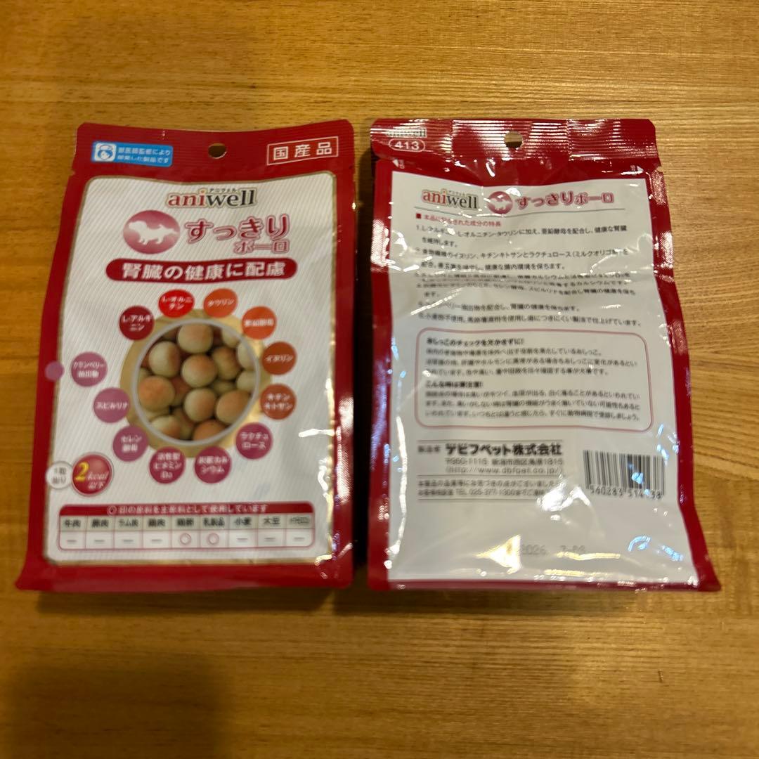 犬腎臓疾患用療法食他 セット　ヒルズ缶　メディムース デビフ　チュール　など