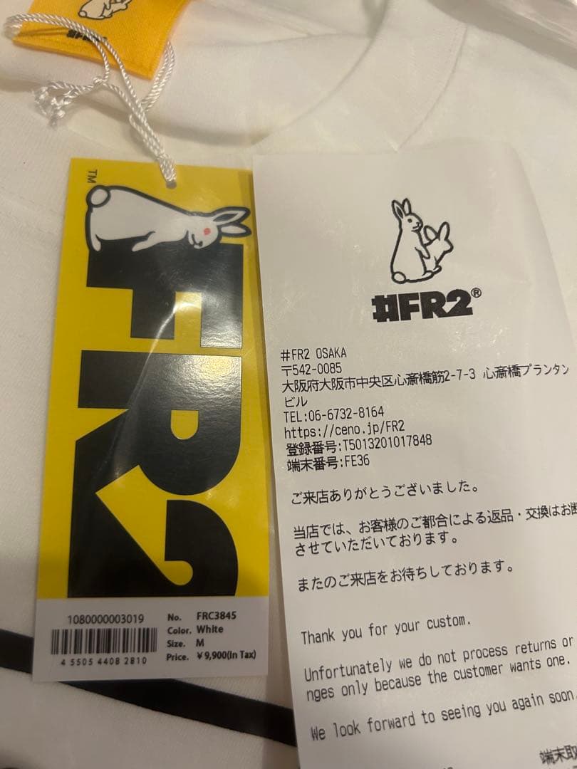 FR2 Smoking kills Tシャツセット