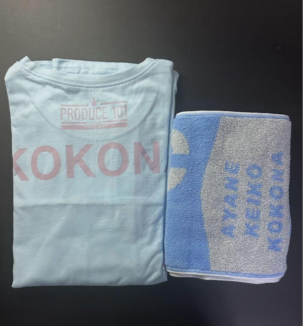 ME:I 佐々木心菜　まとめ売り