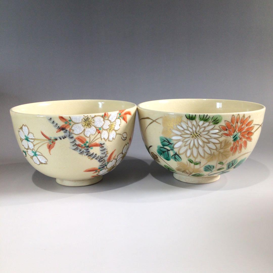 Ｐ７４１　茶碗　十二客　『平安陶楽造』『仁清写十二ヶ月』『数茶碗』　共箱　茶道具