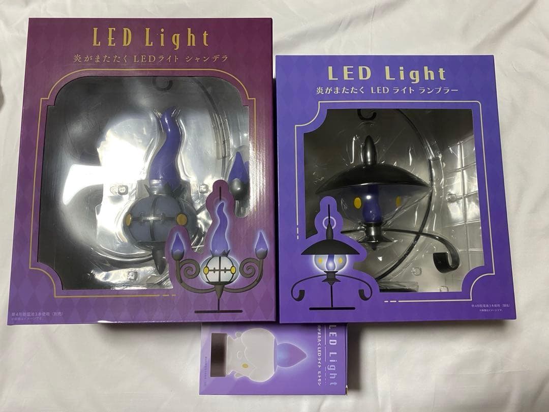 ３点セット　炎がまたたくLEDライト　シャンデラ　ランプラー　ヒトモシ　ポケモン