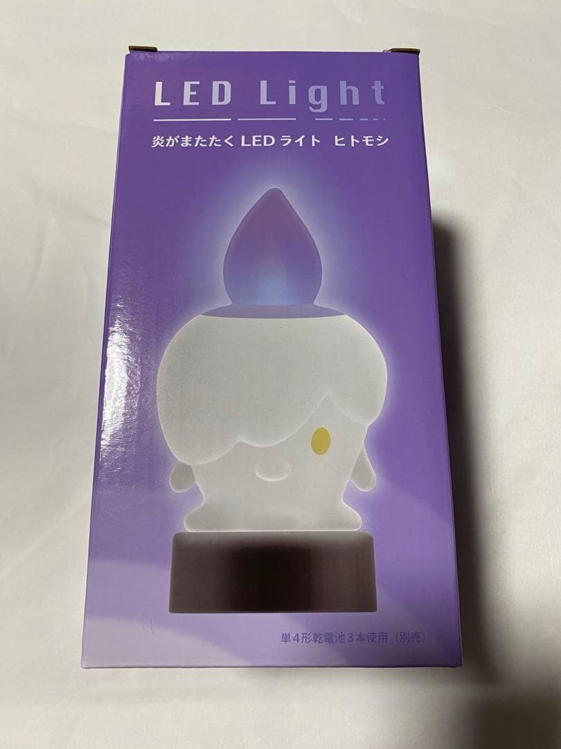 ３点セット　炎がまたたくLEDライト　シャンデラ　ランプラー　ヒトモシ　ポケモン