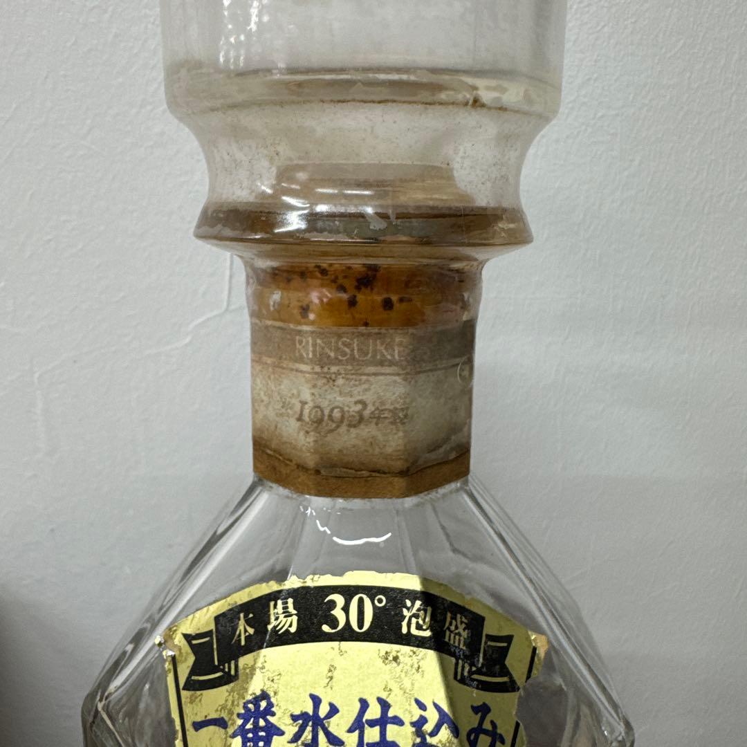 幻の泡盛　請福酒造　林助　デッドストック　1993年製造