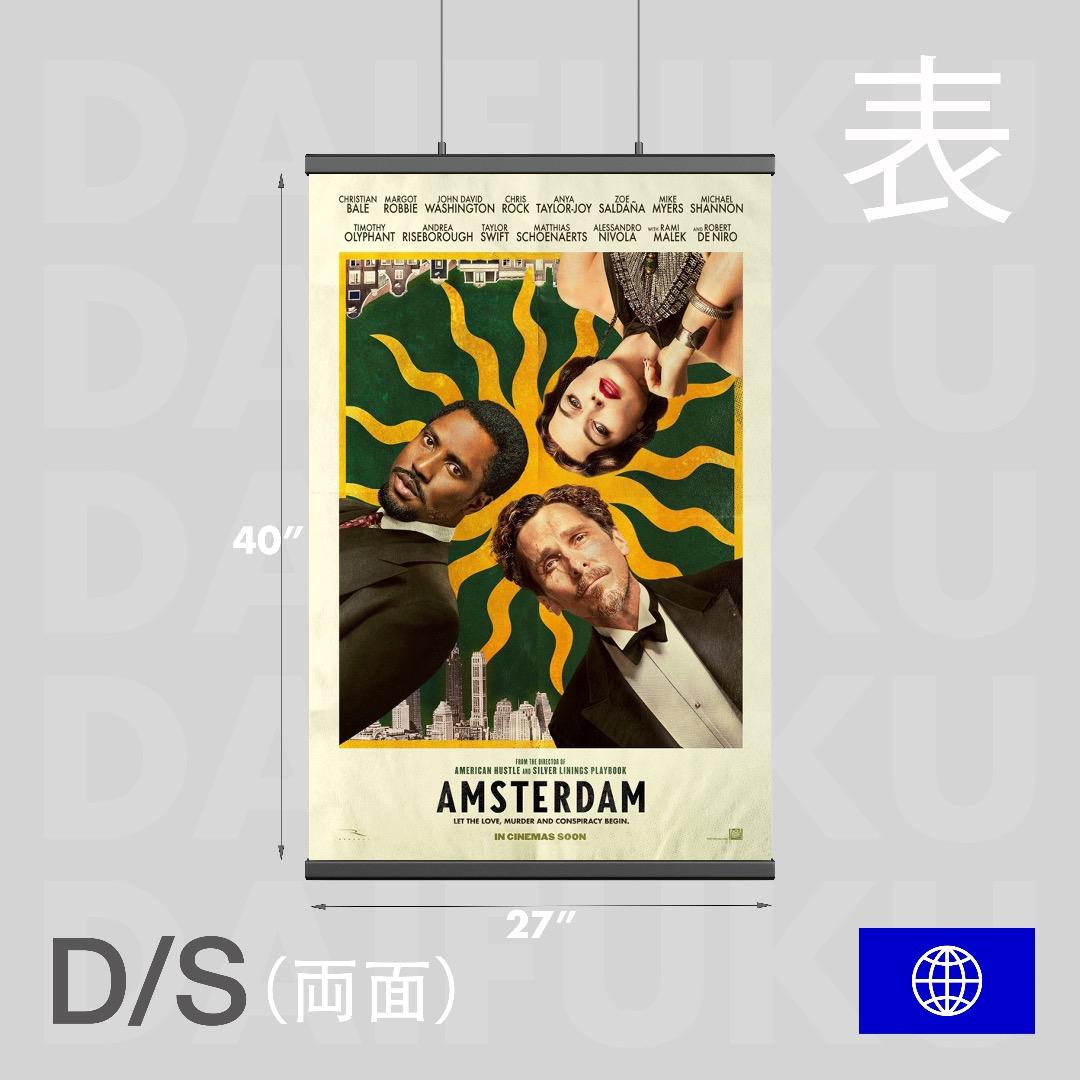 【映画館用両面ポスター】アムステルダム / Amsterdam Ver.B