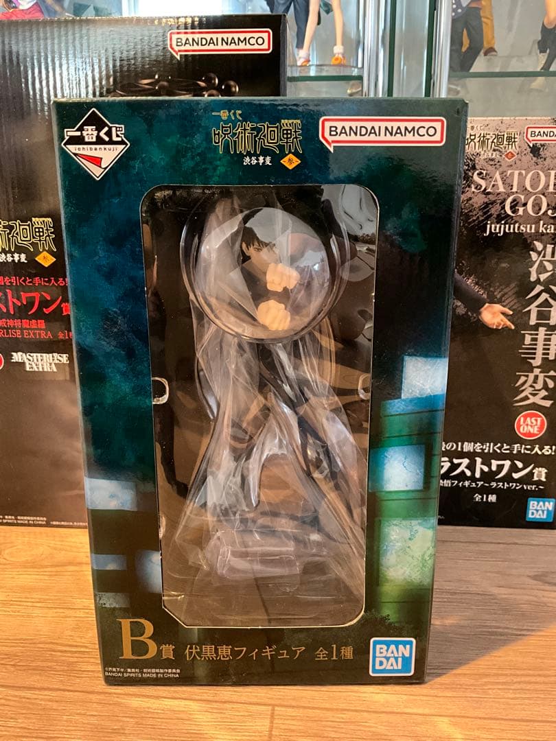 一番くじ 呪術廻戦 ラストワン 魔虚羅 五条悟 未開封