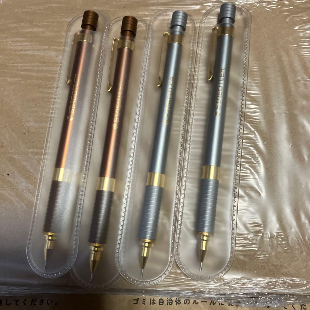 値下げ　ステッドラー　アーバンブラウン、ムーンシルバー各2本　4本セット