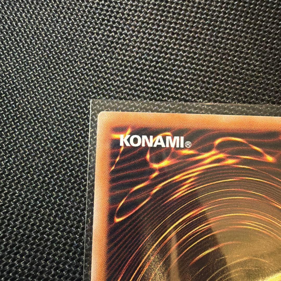 遊戯王 真紅眼の黒竜　レッドアイズブラックドラゴン　25th クオシク　絵違い