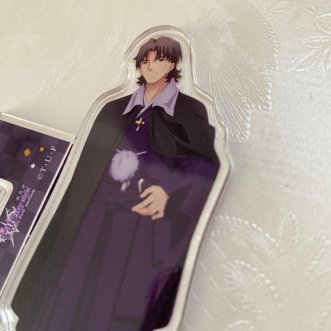 fate staynight すき家 言峰綺礼 アクリルスタンド アクスタ