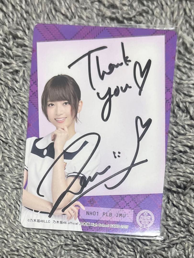 【最終値下げ】乃木坂46 橋本奈々未　直筆サイン入りカード