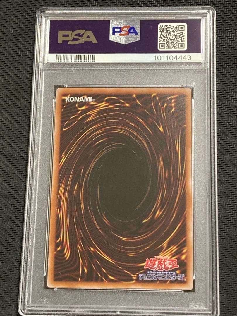 末尾4444 雷電龍 雷獣龍 雷鳥龍 サンダー・ドラゴン 25th クオシク