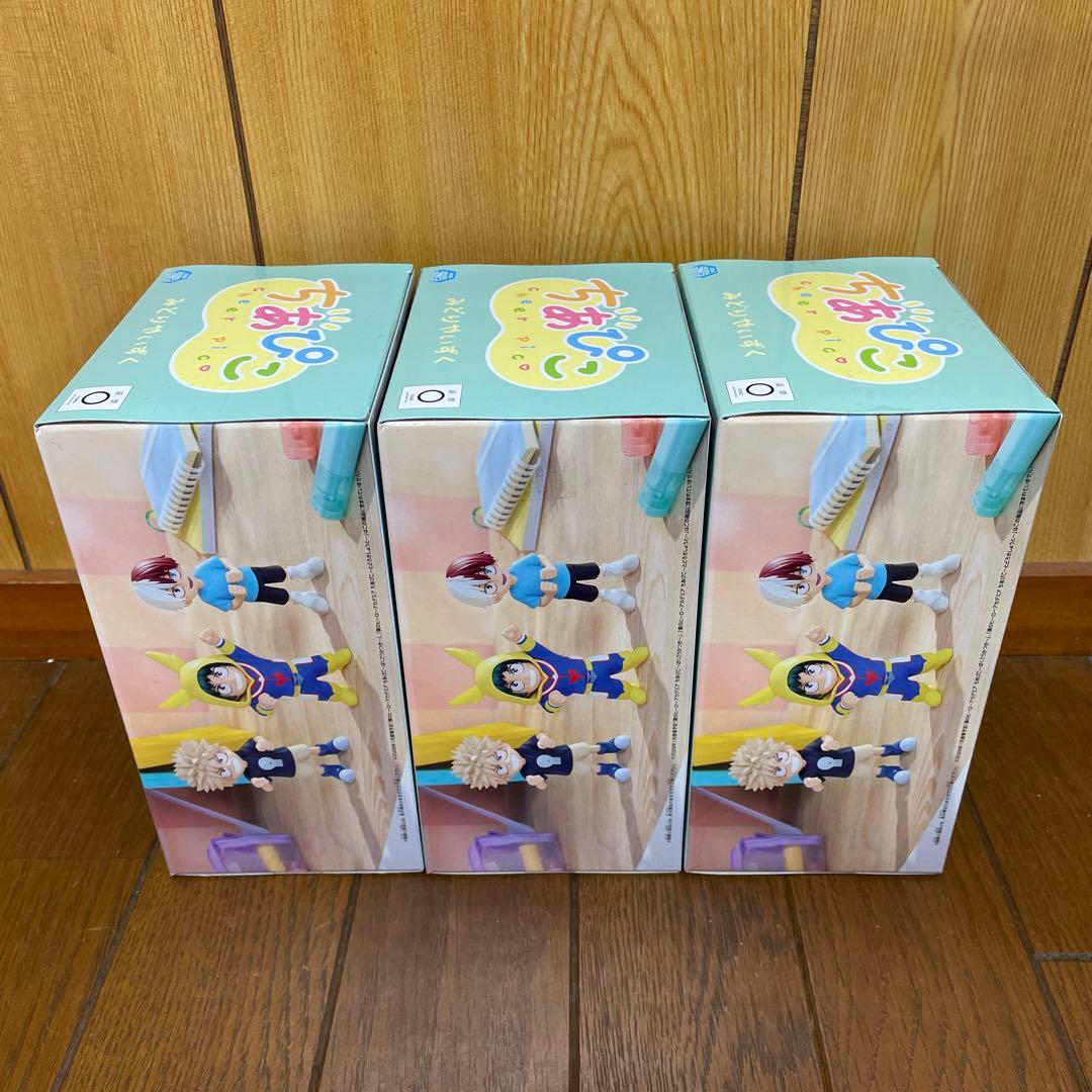 僕のヒーローアカデミア　ちあぴこ〜みどりやいずく〜3個セット