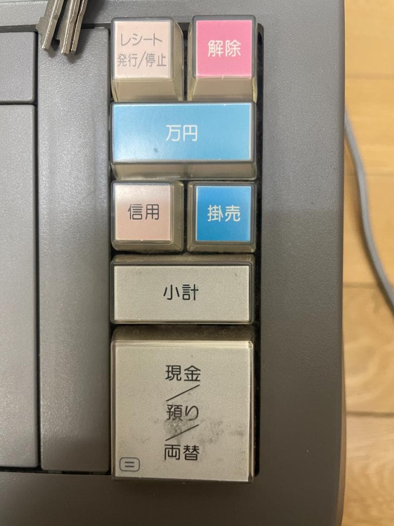 ⭐中古 SHARP XE-A235S レジスタ 事務・店舗用品