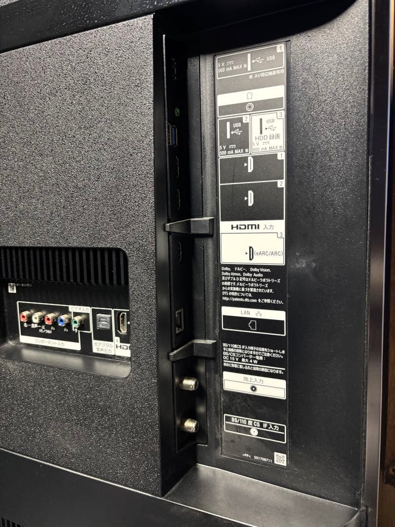 SONY 4K液晶テレビ KJ-43X8500H 2021年製