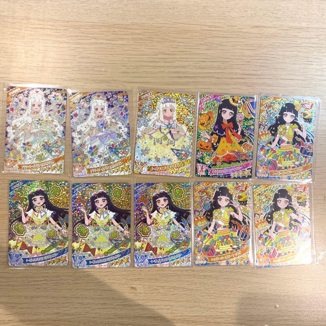 ひみつのアイプリ　キラキラカード　48枚+おまけ付き