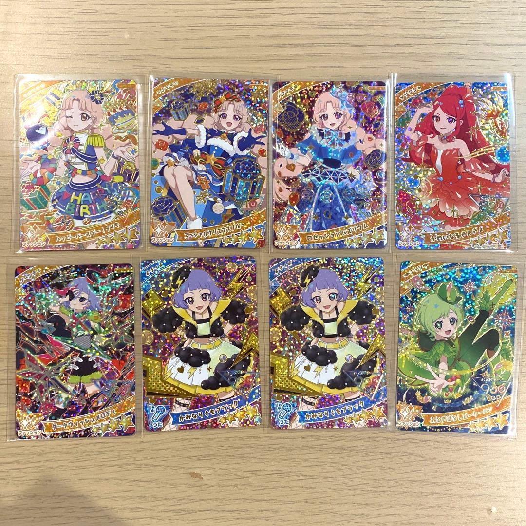 ひみつのアイプリ　キラキラカード　48枚+おまけ付き