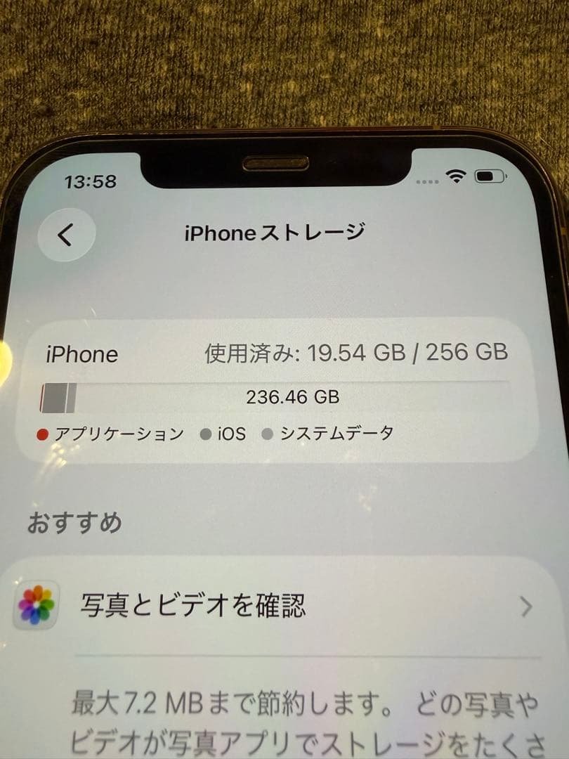 Apple iPhone 12 Pro 256GB　ゴールド