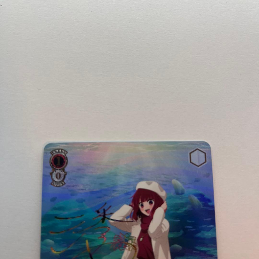 水族館デート 有馬かな SSP 箔押し サイン