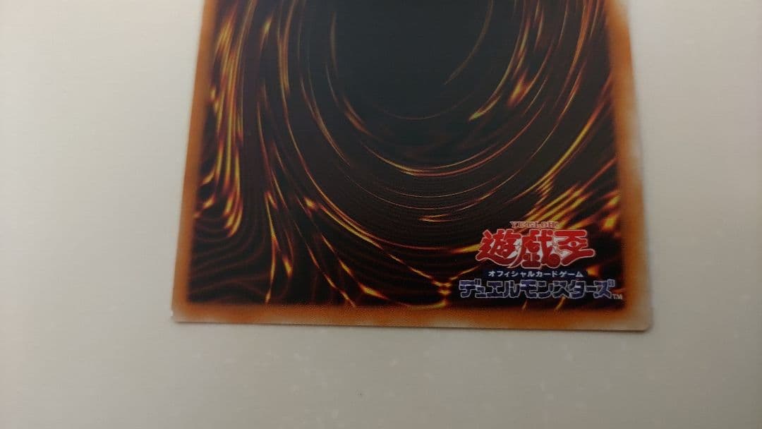 遊戯王　幽鬼うさぎ　20thシークレット