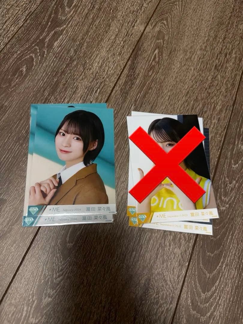 ≠ME 冨田菜々風　生写真　まとめ売り　約30枚